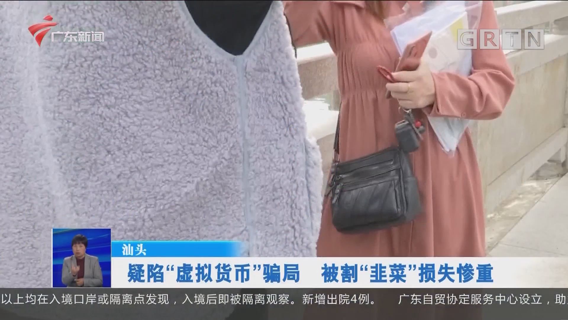 原始币骗局[原始币能买吗]
