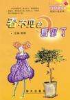 letstalk别人给你发信息怎么看不见的简单介绍