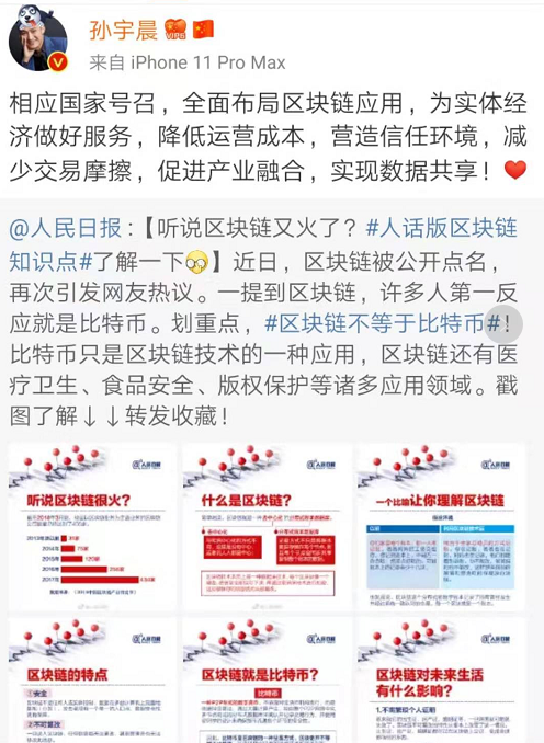 波场币今天是什么价格[波场币的价格 今日行情]