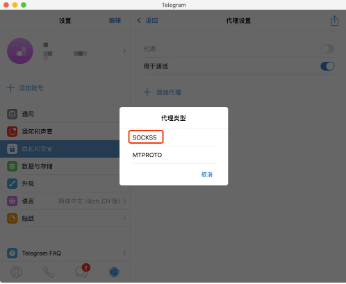 telegram不能看[telegram无法打开]