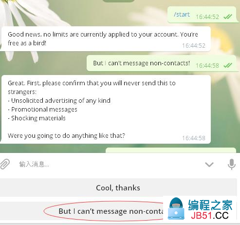telegram怎么看通讯录好友[telegram通讯录里的人会发现我吗]