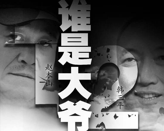 电报员周大爷是谁[电报员周大爷是谁啊]