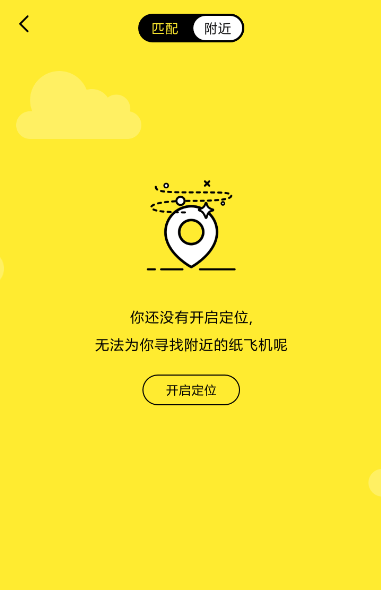纸飞机中国手机怎么注册[纸飞机app在国内怎么注册]