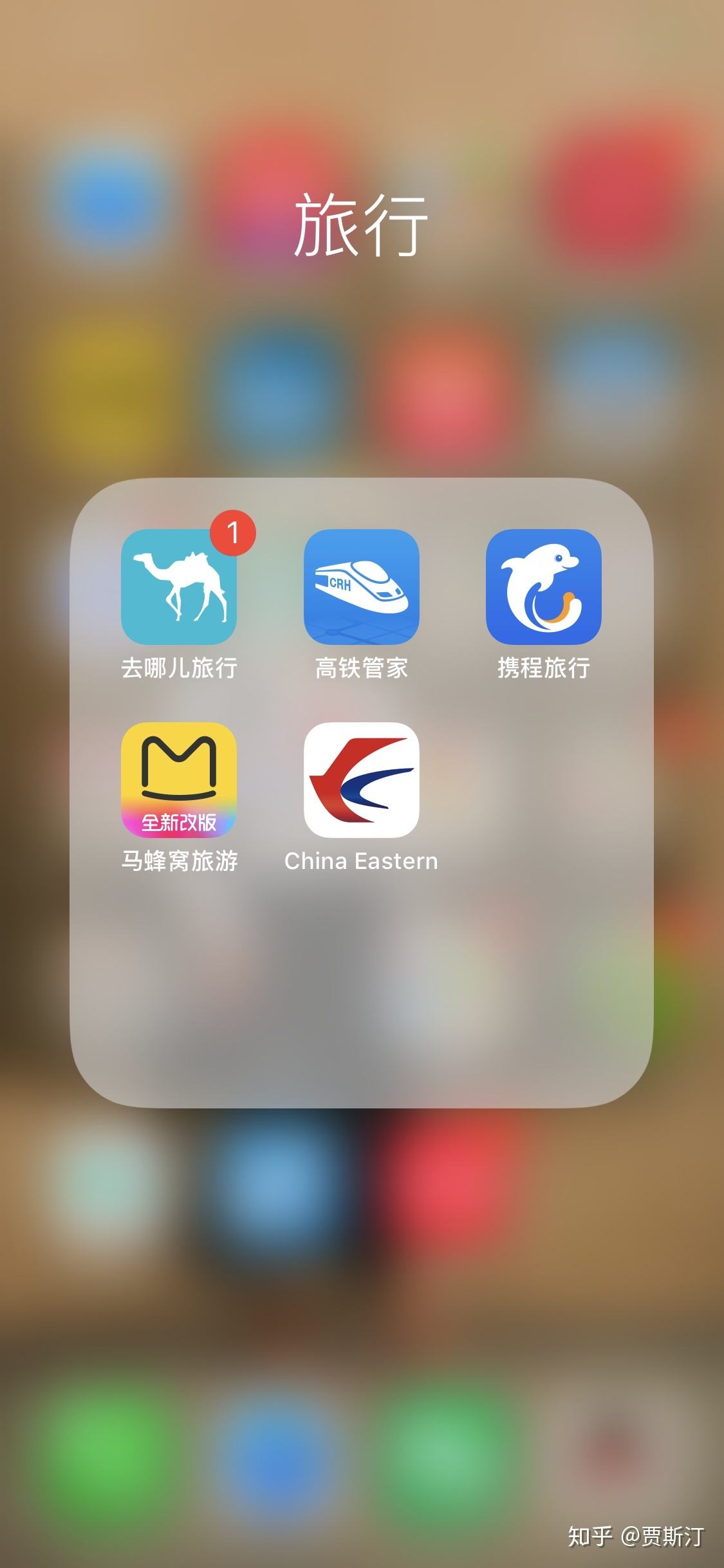 飞机聊天app软件[飞机聊天app下载中文版安卓]