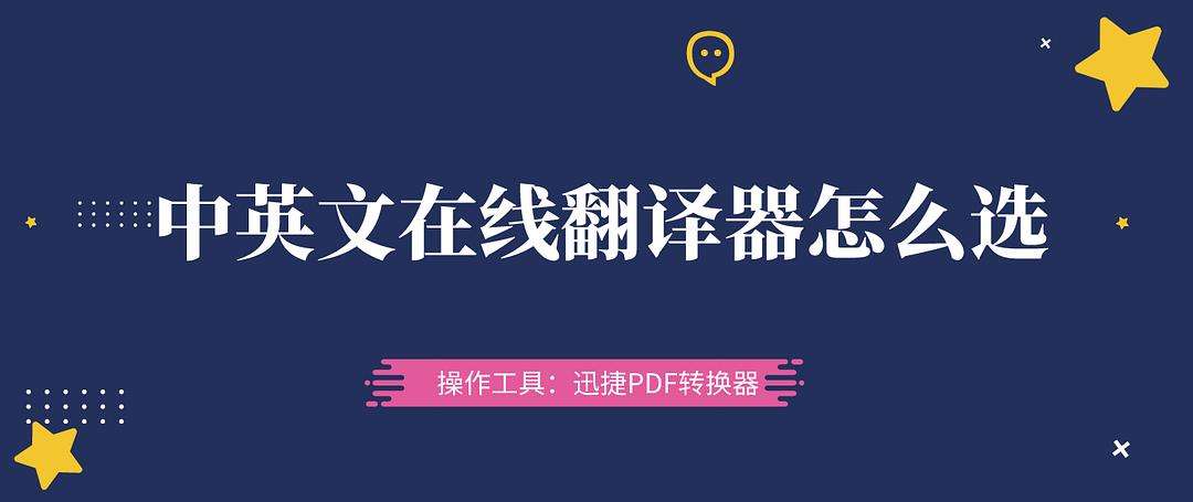line的翻译在哪里[line里面的翻译怎么弄]