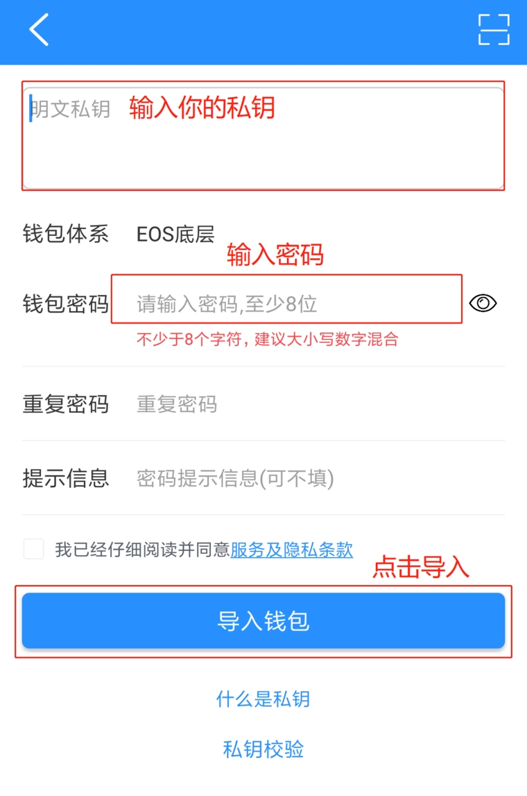 tp钱包有假的吗的简单介绍