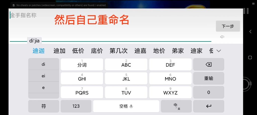 以太模拟器[以太模拟器bios]
