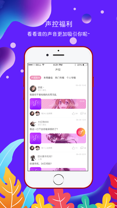 纸飞机交友软件叫什么[纸飞机的小伙伴是什么软件]