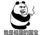电报员骂人词汇[电报员骂人词汇有哪些]