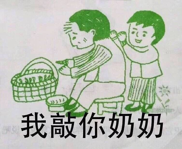 电报员骂人词汇[电报员骂人词汇有哪些]