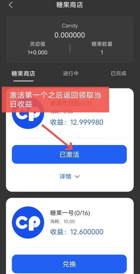 tp钱包怎么转换币[tp钱包怎么币币交易]