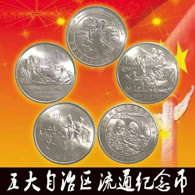 纪念币升值后卖给谁[纪念币升值后卖给谁赚钱]