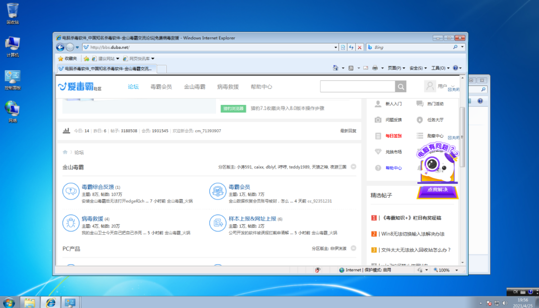Telegram木马盗币[telegram国内破解版]