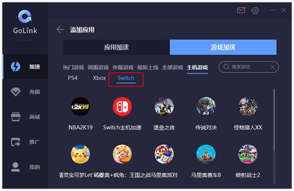 特雷加速器下载[雷电加速器免费版]