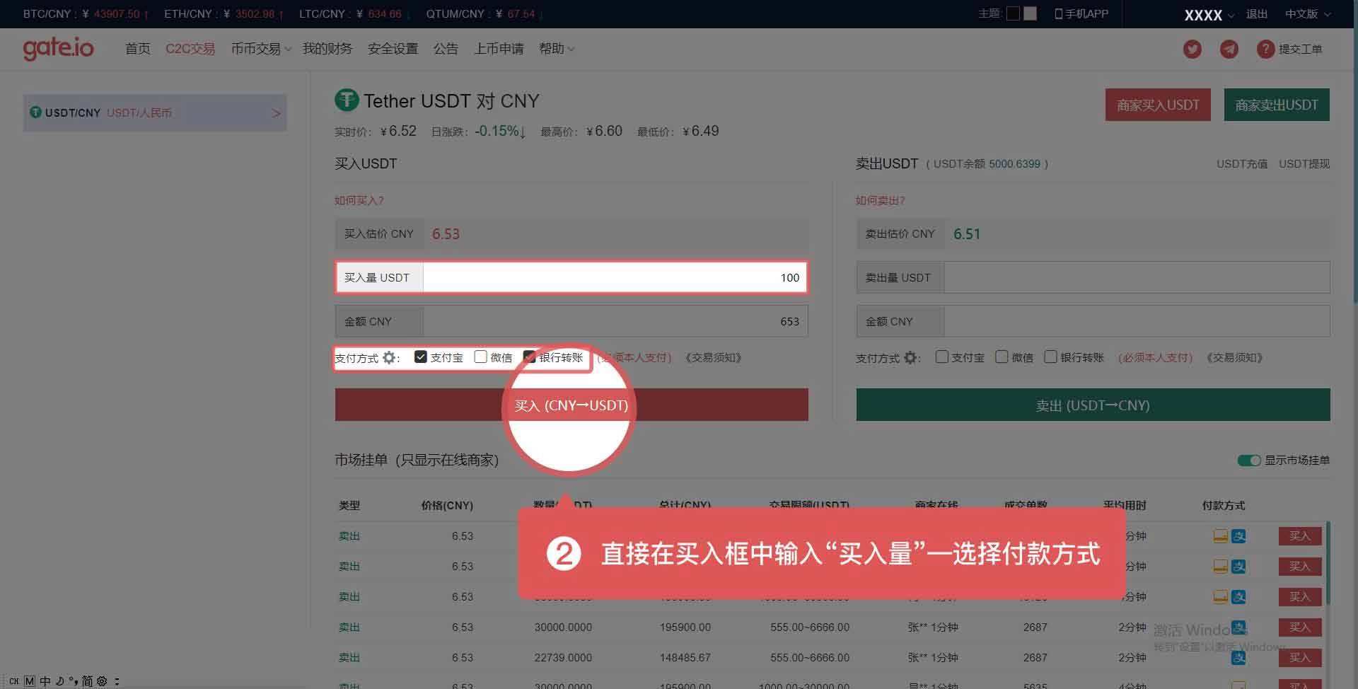 包含trc币交易平台怎么样的词条