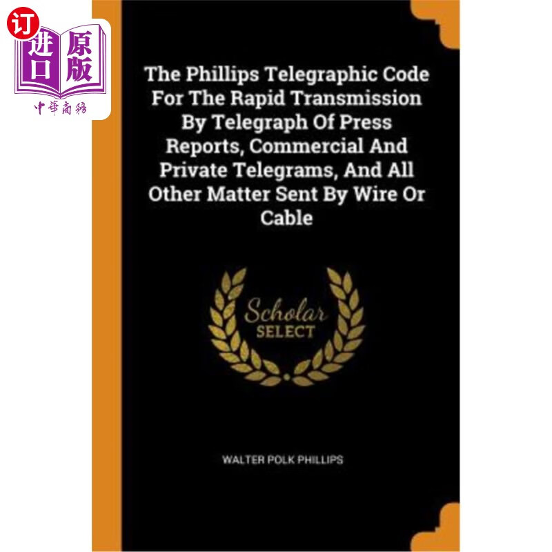包含telegraphicsentence的词条