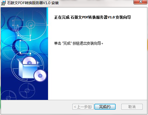 包含pc纸飞机服务器更新错误的词条
