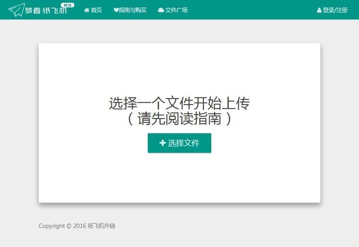 飞机加密聊天软件安卓怎么下载[飞机加密聊天软件安卓怎么下载安装]