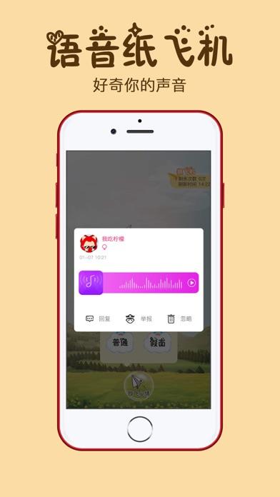 纸飞机app聊天软件下载ios[纸飞机app聊天软件下载为什么国内用不了]