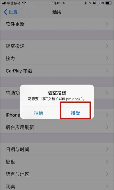 苹果怎么用telegreat[苹果怎么用蓝牙传照片到安卓手机]