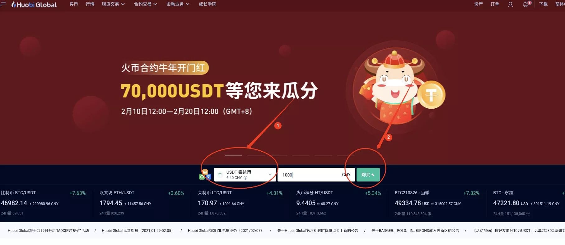 USDT换人民币[usdt换人民币怎么避免黑钱]