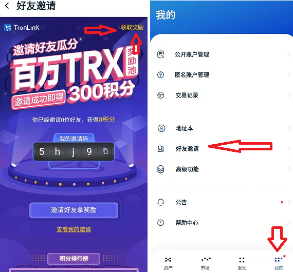 波场币发币[波场币发币流程]