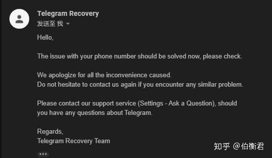 用telegram会被网警定位到吗[telegram里边也差不多的,而且警察查不到]