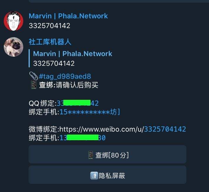 Telegram频道灰产[telegram收藏夹分类]