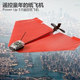 纸飞机app全民[纸飞机app手机下载]