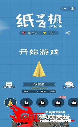 纸飞机ios怎么解除进群屏蔽[纸飞机被禁止公开群里发信息怎么解除]