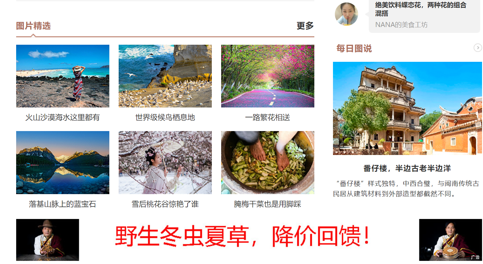 新浪博客宣布关闭2022的简单介绍