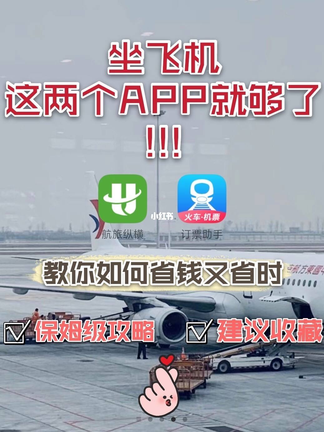 纸飞机app软件你还敢用吗[纸飞机这个APP国内可以用吗?]