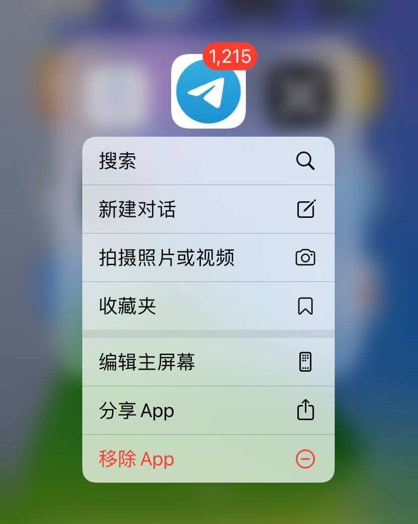为何飞机聊天软件无法登录[为何飞机聊天软件无法登录账号]