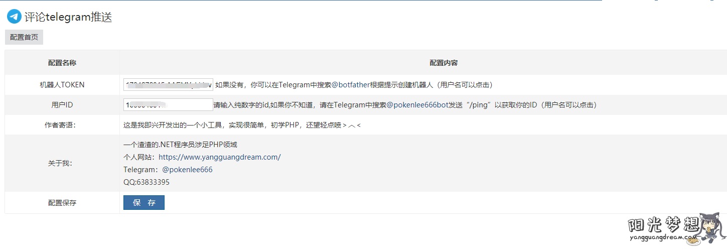 Telegram服务器地址[telegram在中国怎么联网]
