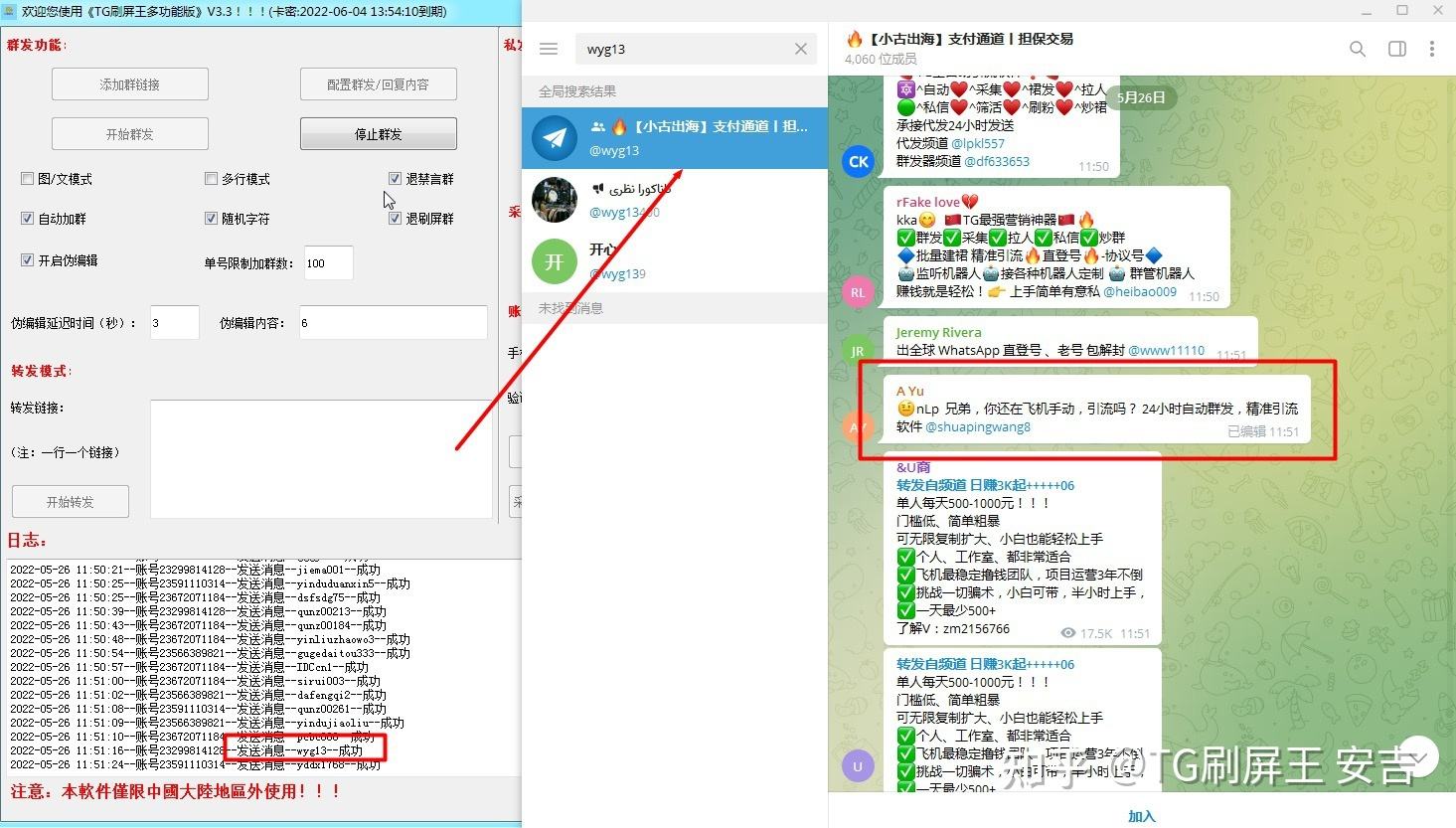 小飞机Telegram能看什么[Telegram纸飞机怎么加好友]