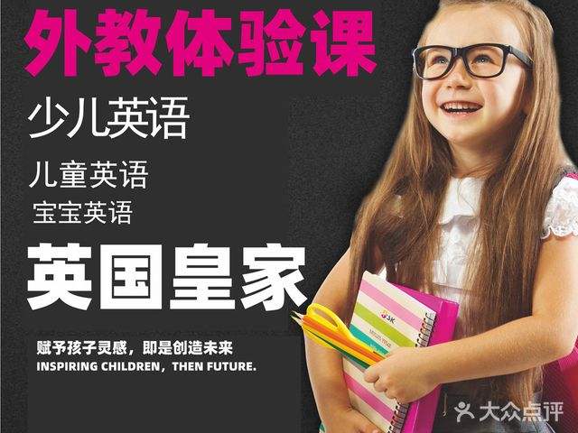 sk英语是什么教材[sk少儿英语教材介绍]