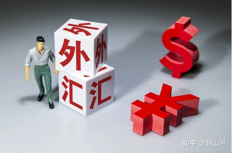 关于离岸人民币下跌意味着什么的信息