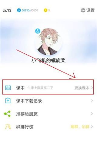 小飞机app[ios小飞机app]
