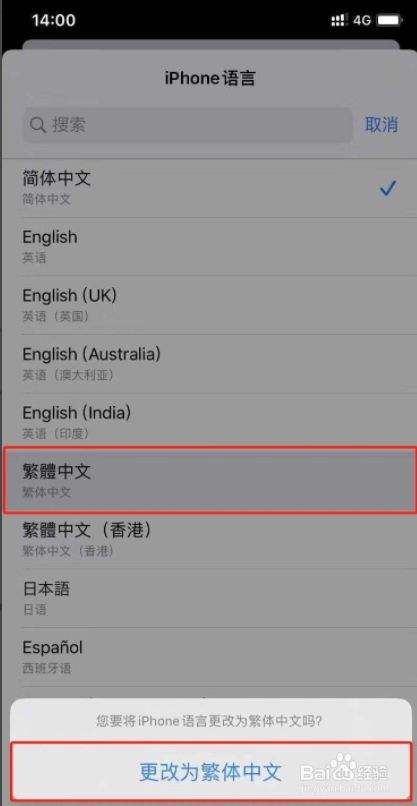 苹果telegreat中文怎么设置[苹果版telegreat中文怎么设置]