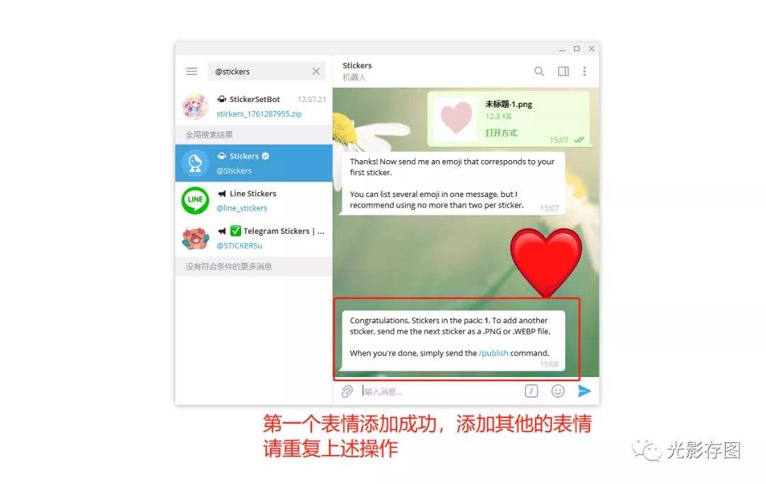 telegram如何添加陌生人[telegram如何添加陌生人讨论组]
