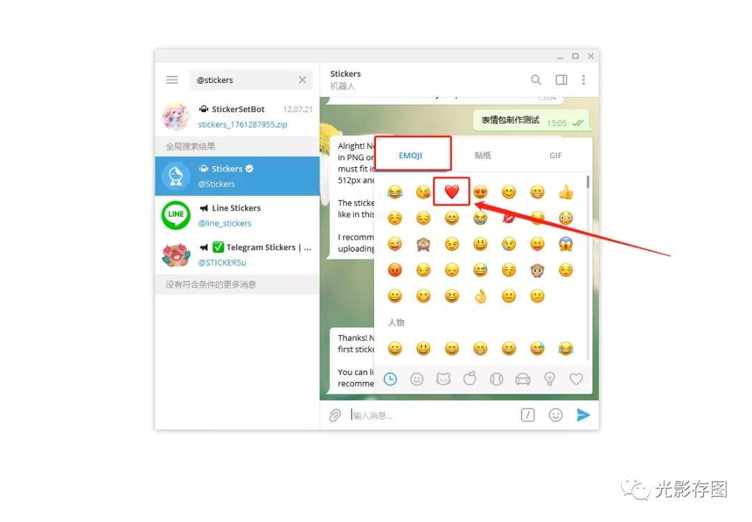 telegram如何添加陌生人[telegram如何添加陌生人讨论组]