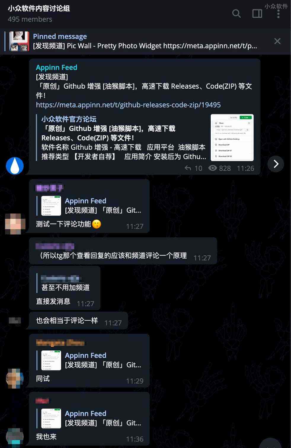 关于telegreat怎么找群组的信息