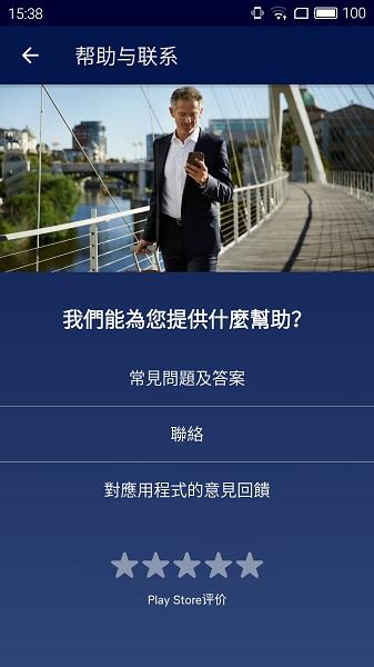 飞机聊天app下载官网安卓版[飞机聊天app下载官网安卓版苹果]