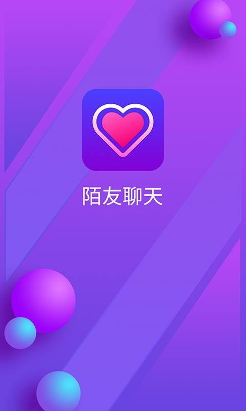 app下载[app下载软件官方免费下载]