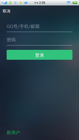 telegeram安卓怎么登录的简单介绍