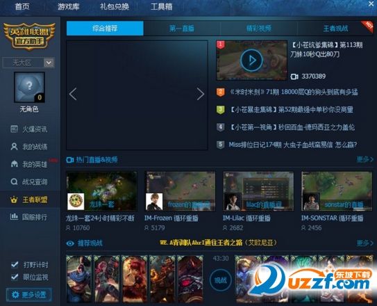Tg中文版下载[TG中文版下载最新版]