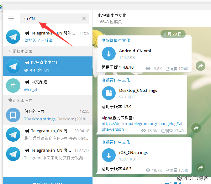 telegram万能搜索[telegram万能搜索链接]