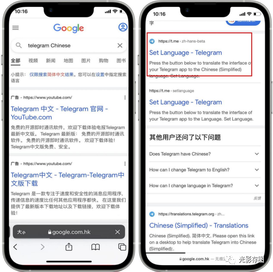 telegram万能搜索[telegram万能搜索链接]