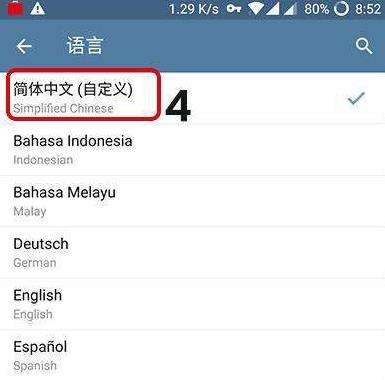 telegram在哪里查看账号[telegram已有账号如何登陆]