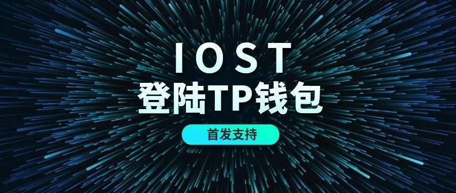 关于tp钱包是哪里开发的的信息